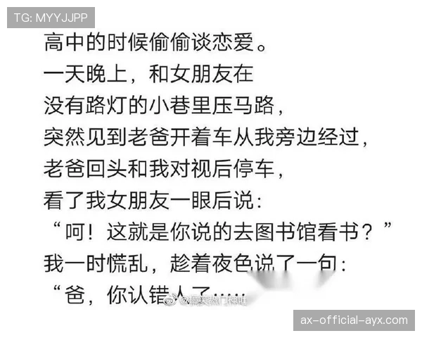 父亲在场边的挥手是最安心的信号，父亲在旁边看书扩句